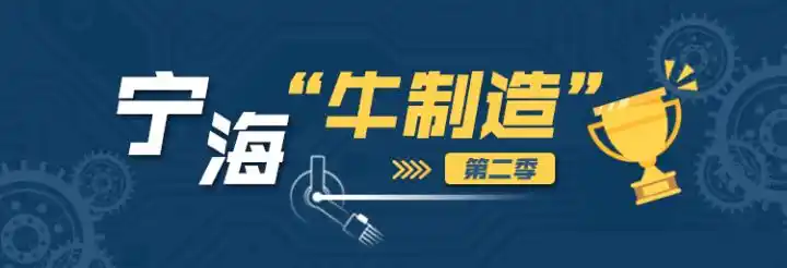 Ninghai: This Company’s Five-axis Machining Center Is Awesome-Dalian Fuhong Machinery Co., Ltd
