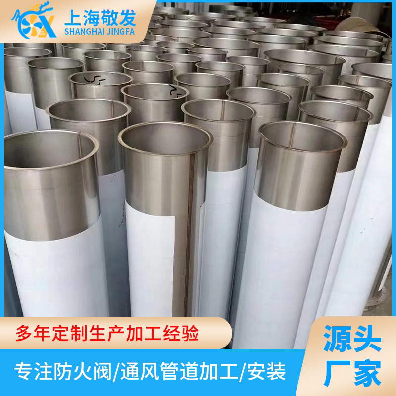 耐热不软化排烟管道_厨房排油烟管道不锈钢内壁铆焊_表面光滑不挂油风管