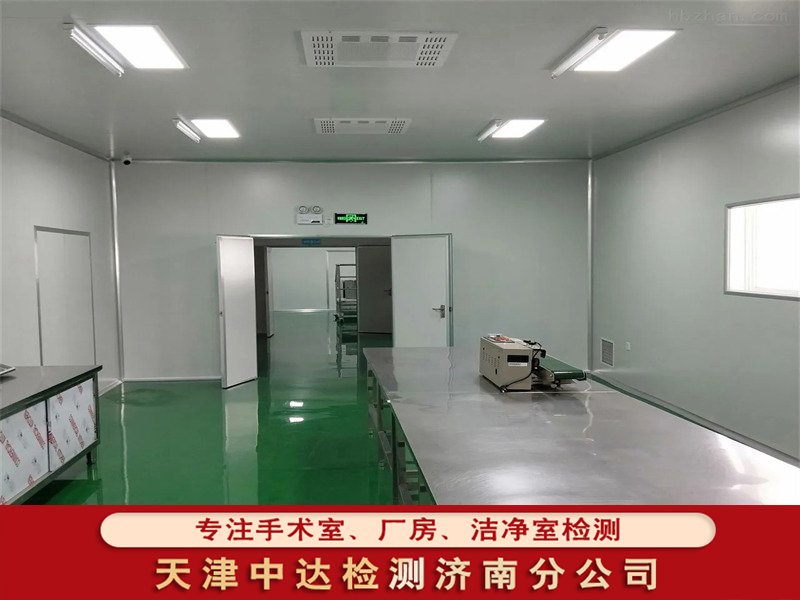 Linyi Electronics Factory Cleanliness Testing Contents And Methods--Dalian Fuhong Machinery Co., Ltd